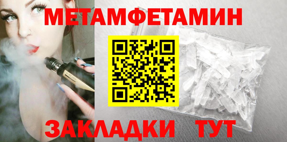 Amphetamine 98% Евпатория