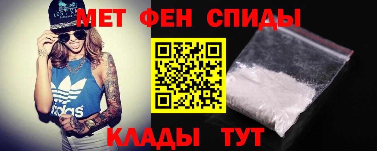 АМФЕТАМИН  Вход с VPN  Евпатория  Amphetamine Розовый  Амфетамин 