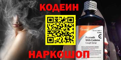бутират Заволжье