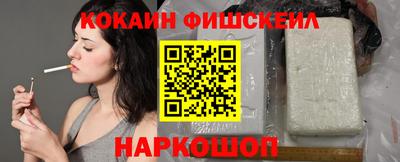 mdma Жуковский