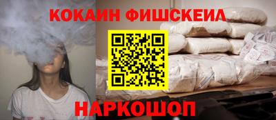 mdma Жуковский