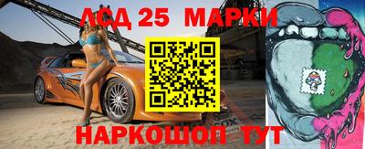 бутират Заволжье