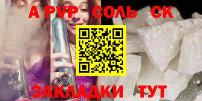 бутират Заволжье