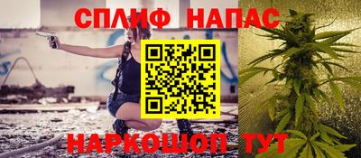 бутират Заволжье