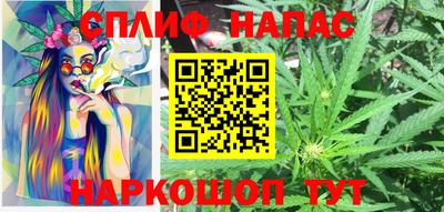 бутират Заволжье