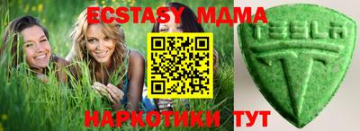 кокаин премиум Заводоуковск