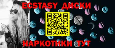 mdma Жуковский