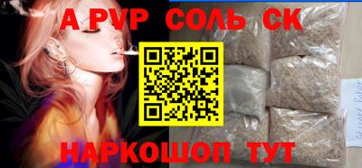 кокаин премиум Заводоуковск