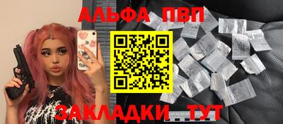 бутират Заволжье
