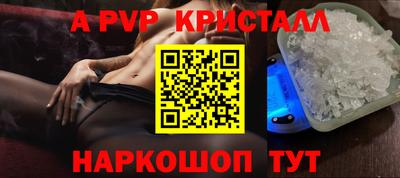 бутират Заволжье
