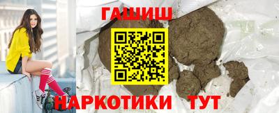кокаин премиум Заводоуковск