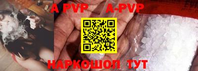 бутират Заволжье