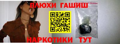 кокаин премиум Заводоуковск