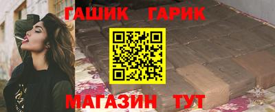 бутират Заволжье