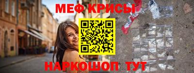 mdma Жуковский