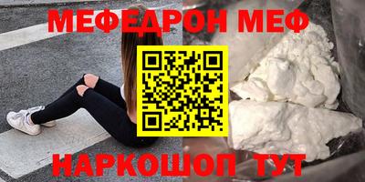 mdma Жуковский