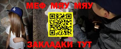 mdma Жуковский