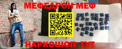 mdma Жуковский