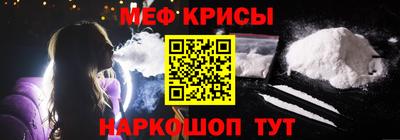 кокаин премиум Заводоуковск
