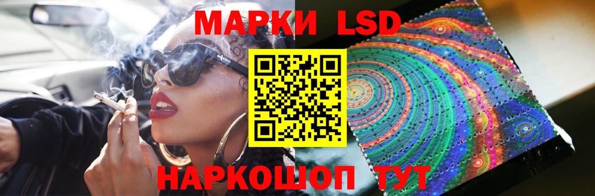LSD-25 экстази ecstasy  Вход с VPN  Евпатория 