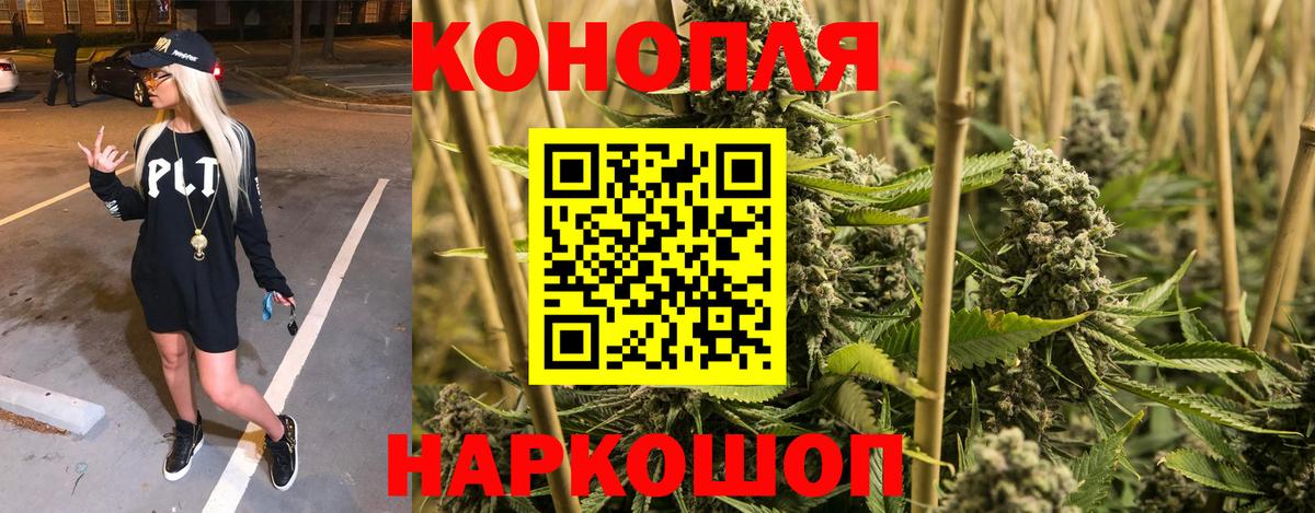 Канабис гибрид Евпатория